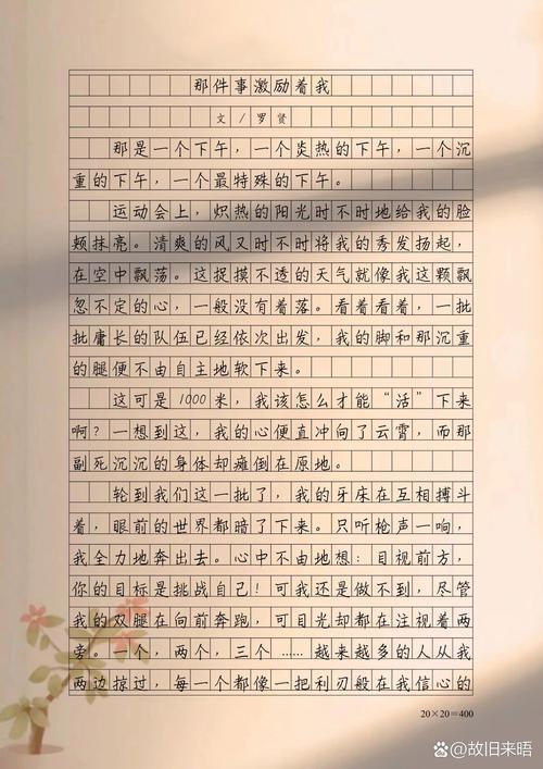 2016年，那件小事深深启发了我  第1张