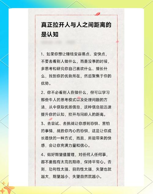 拉开人与人之间差距的，正是你度过周末的方式  第1张
