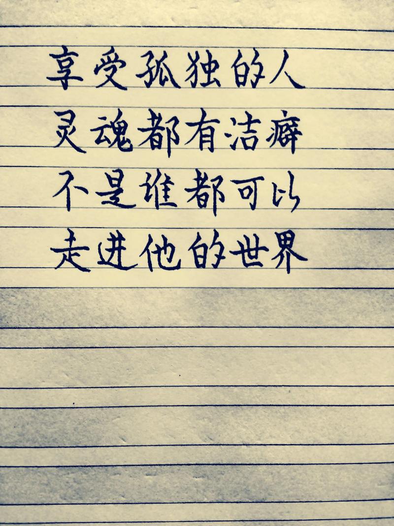 自甘寂寞是创造者的必备素质  第1张