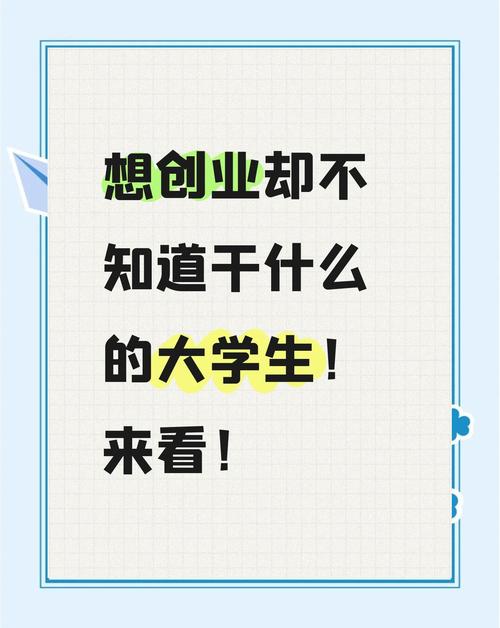 2017年热门创业致富好项目  第1张