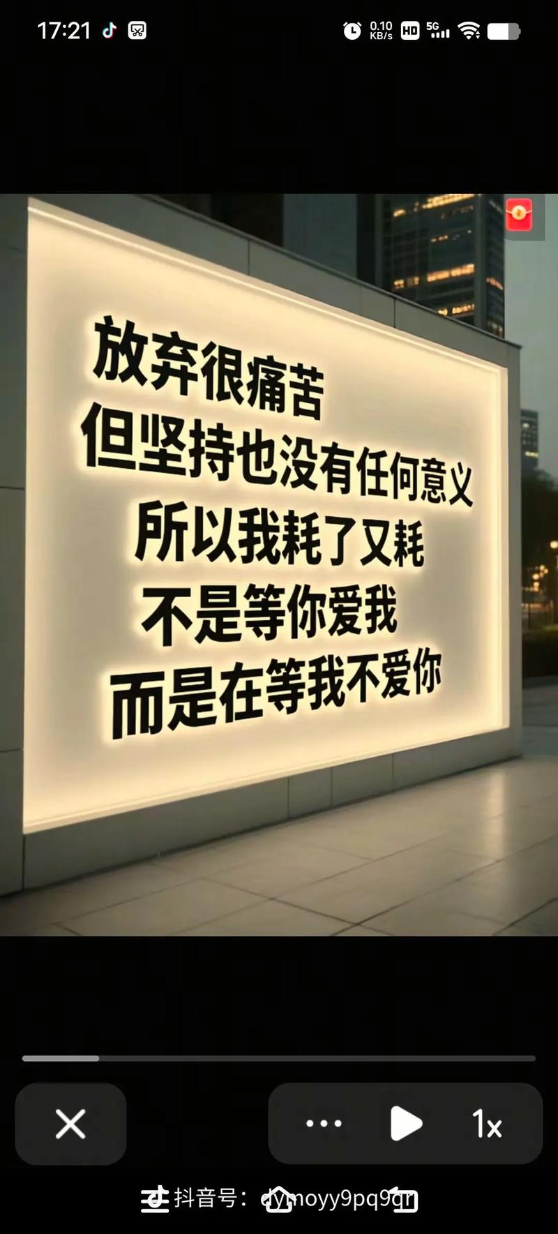 生命不息,我们不离,爱情不散 第1张 生命不息,我们不离,爱情不散 第1张