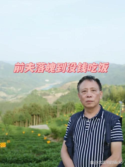 福建德化曾华伟回乡养猪的农民工  第1张