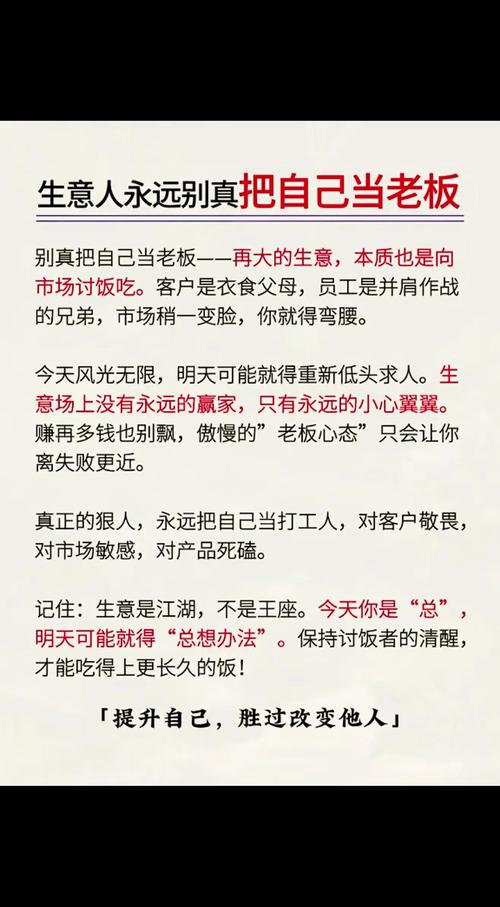 会讲故事,生意会做得更好 第1张 会讲故事,生意会做得更好 第1张