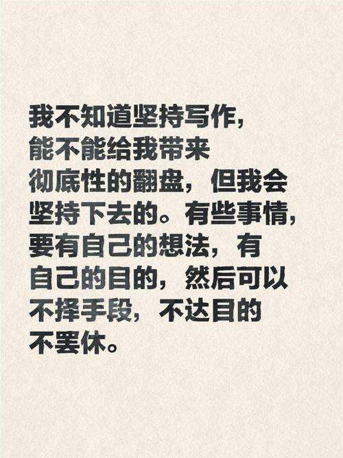 我终于知道有些人为什么坚持不了  第1张