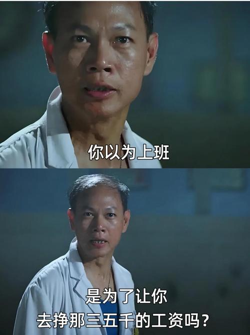 老板都是用生命苦出来的 第1张 老板都是用生命苦出来的 第1张