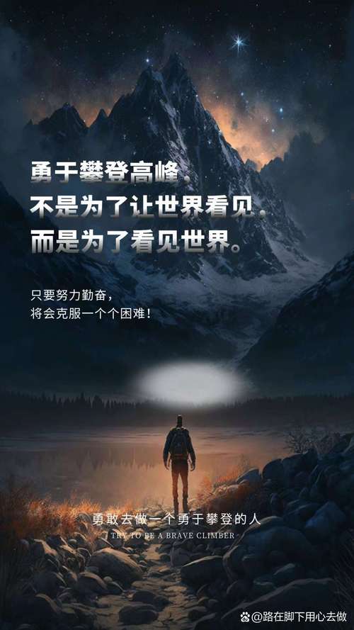 你的困境力,决定了你的未来 第1张 你的困境力,决定了你的未来 第1张