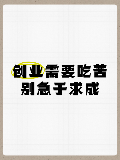 创业没有最好只有最合适 第1张 创业没有最好只有最合适 第1张