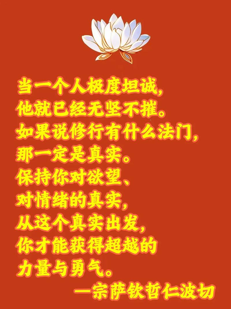 能否把持住自己才是人生成败的关键 第1张 能否把持住自己才是人生成败的关键 第1张
