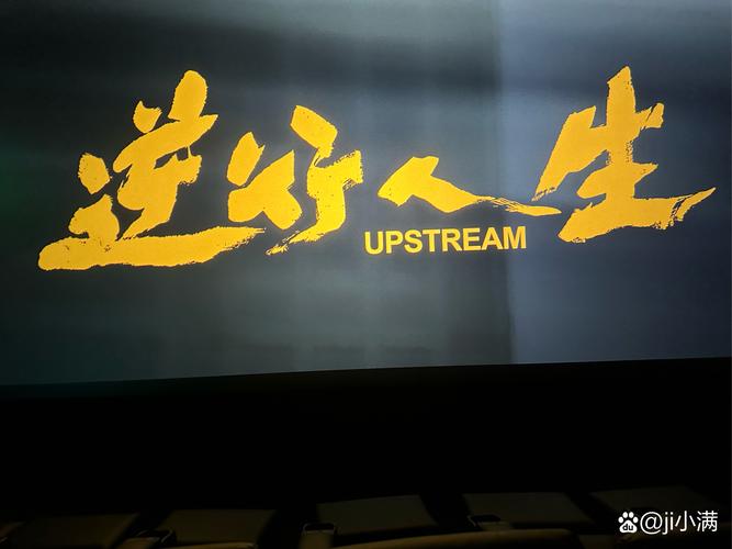 在人生下半场实现逆袭,你只需要做好五点 第1张 在人生下半场实现逆袭,你只需要做好五点 第1张