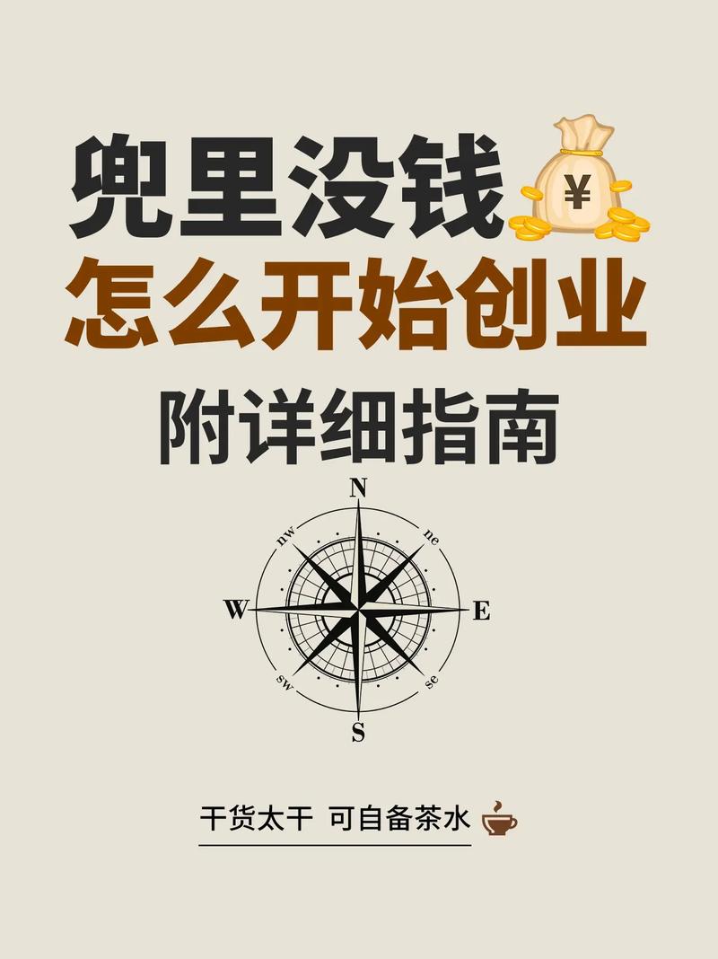 几经创业,几经失败,从负债10万到身价过亿 第1张 几经创业,几经失败,从负债10万到身价过亿 第1张