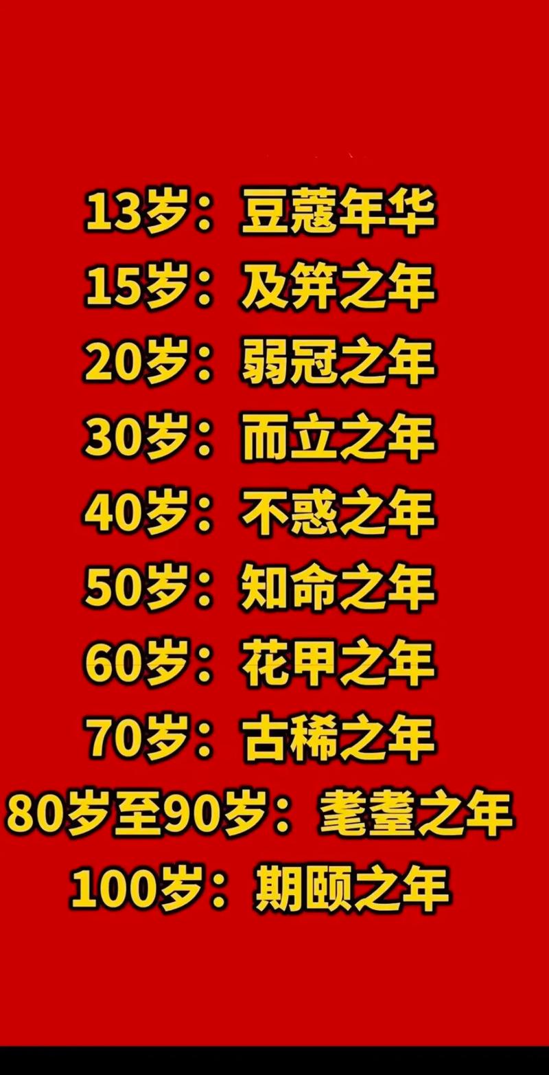 30到40岁,普通人改命的黄金十年 第1张 30到40岁,普通人改命的黄金十年 第1张