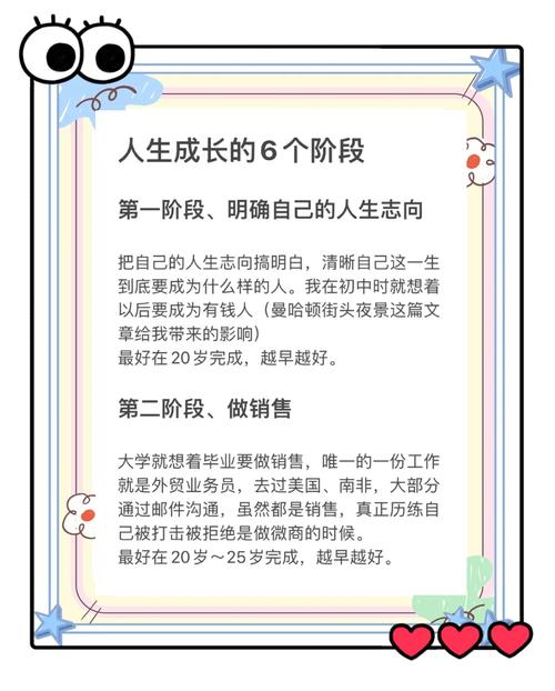 人活一生,怎样才算成功? 第1张 人活一生,怎样才算成功? 第1张