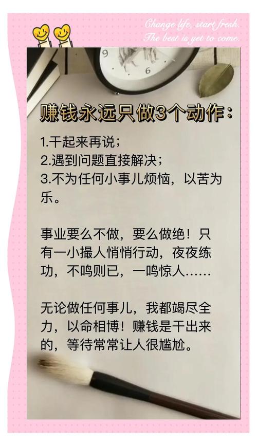 如何让自己的收入翻10倍? 第1张 如何让自己的收入翻10倍? 第1张