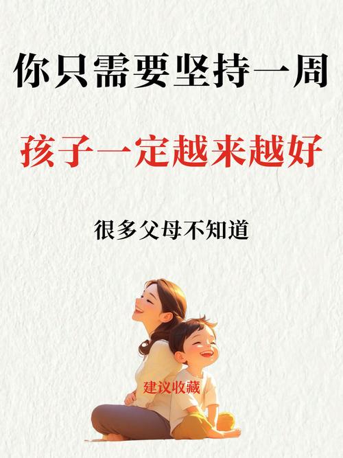今天你养习惯,长大习惯养你 第1张 今天你养习惯,长大习惯养你 第1张