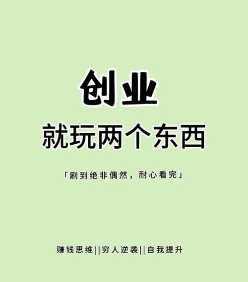 容易被忽视的17个创业失败小问题 第1张 容易被忽视的17个创业失败小问题 第1张
