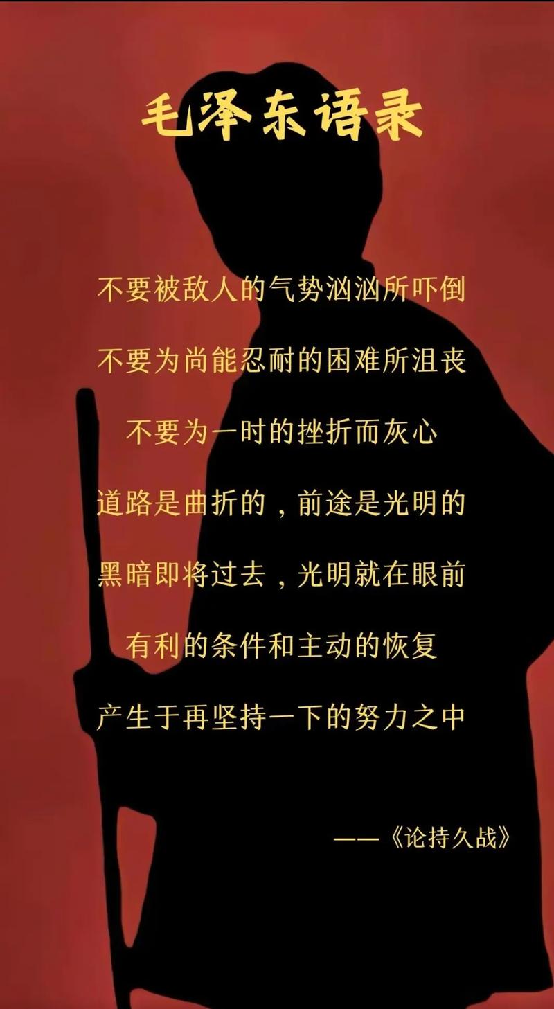 欲成大事者,绝不在烂事上纠缠 第1张 欲成大事者,绝不在烂事上纠缠 第1张