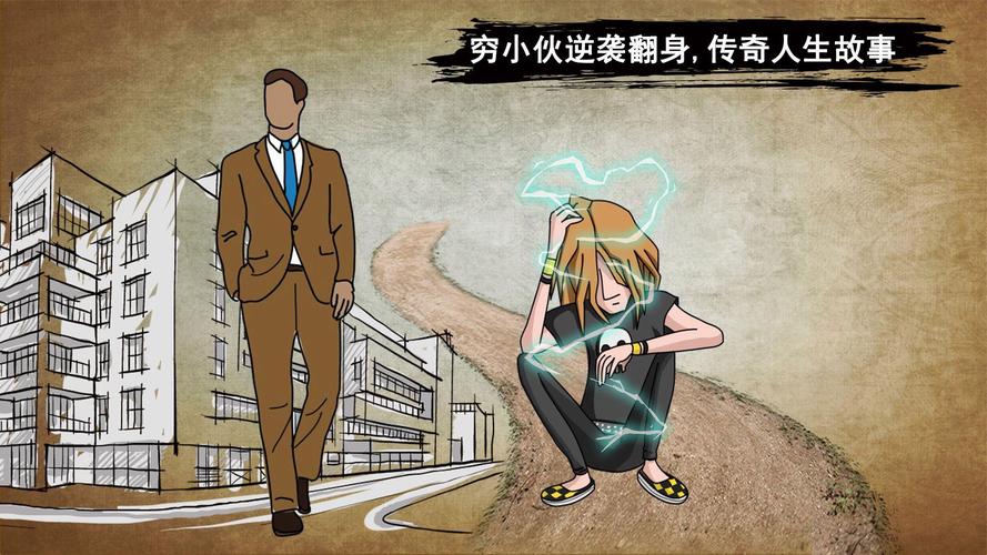 程雪梅：女教师白手起家的传奇故事  第1张