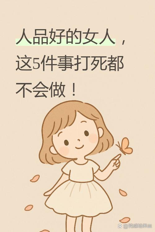 性格内向的人很难获得成功?这锅我们不背 第1张 性格内向的人很难获得成功?这锅我们不背 第1张