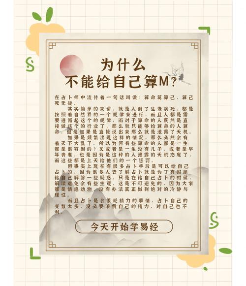 从算命先生到百万身家的励志故事 第1张 从算命先生到百万身家的励志故事 第1张
