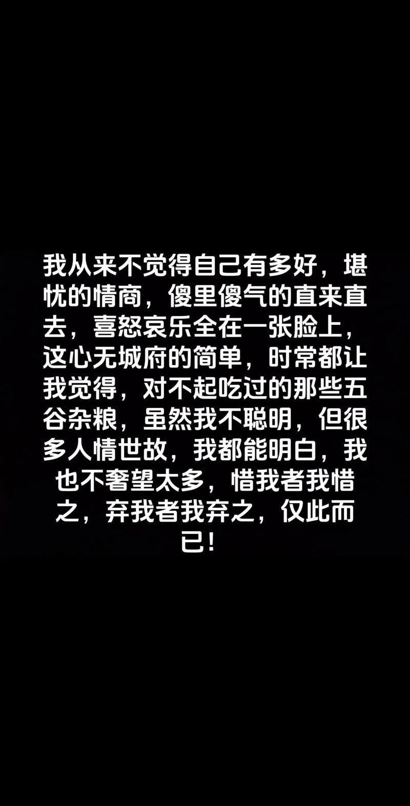 没被羞辱过的人生，不算人生  第1张