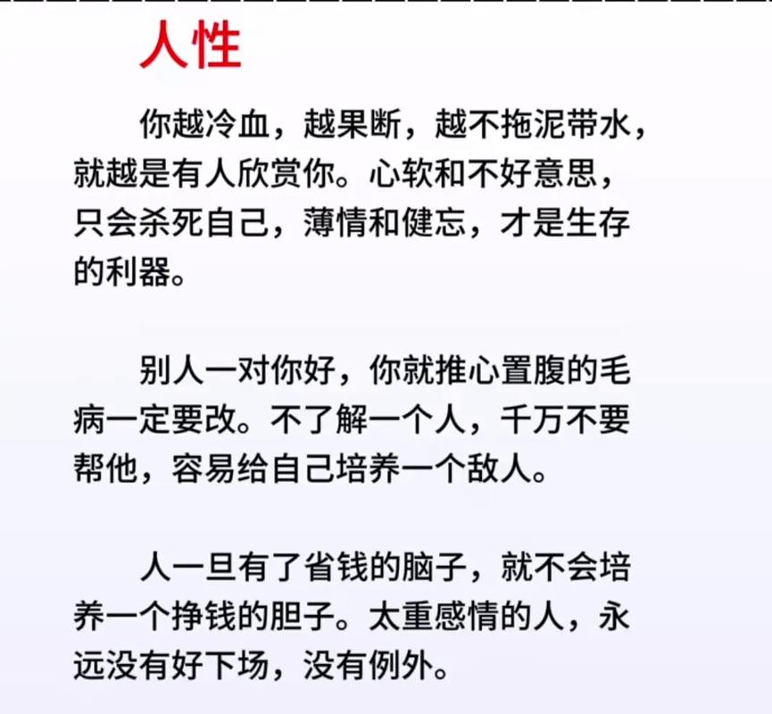 90%的人都会犯的三大错误,就是你成功的机会 第1张 90%的人都会犯的三大错误,就是你成功的机会 第1张