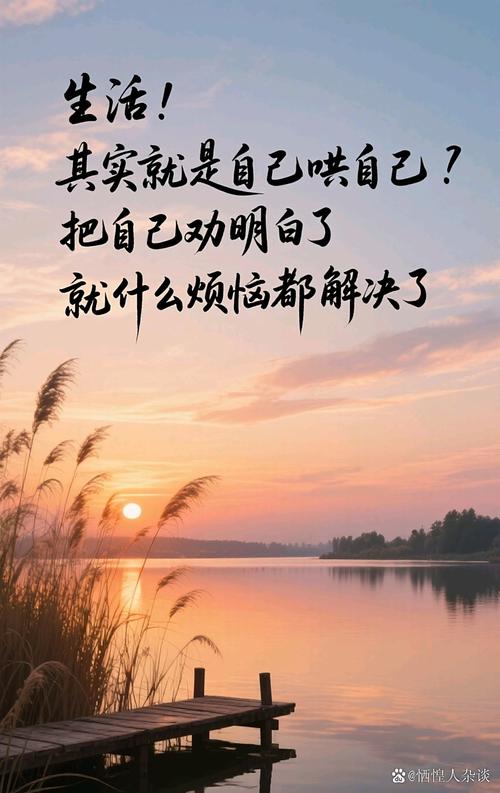 长期坚持早起的人,最终会变成这样 第1张 长期坚持早起的人,最终会变成这样 第1张