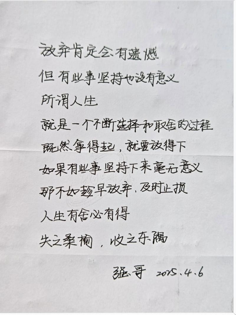 不放弃励志名言警句(不放弃励志名言警句大全) 第1张 不放弃励志名言警句(不放弃励志名言警句大全) 第1张