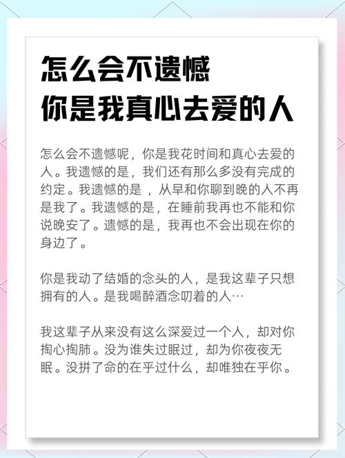 多想做你最爱的人说说(我是一个爱多想的人说说) 第1张 多想做你最爱的人说说(我是一个爱多想的人说说) 第1张