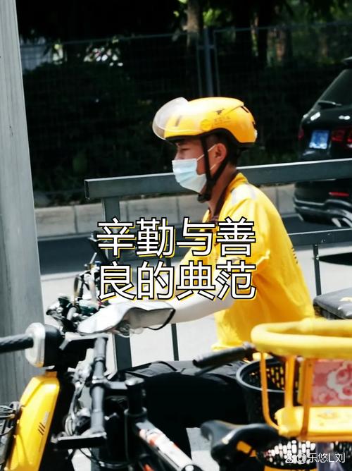 外卖小哥励志作文400字(外卖小哥寄语) 第1张 外卖小哥励志作文400字(外卖小哥寄语) 第1张