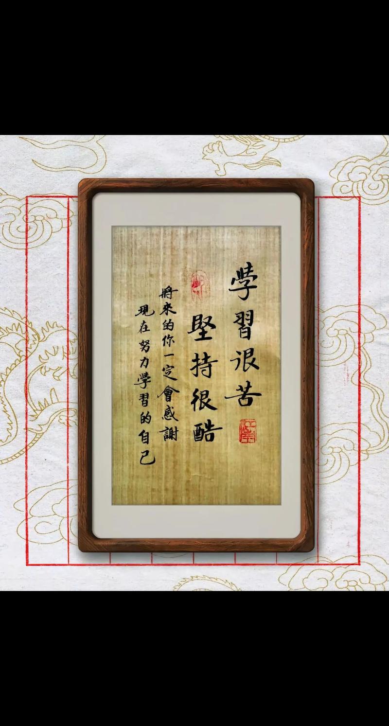 坚持学习励志名言警句(励志坚持图片带字) 第1张 坚持学习励志名言警句(励志坚持图片带字) 第1张