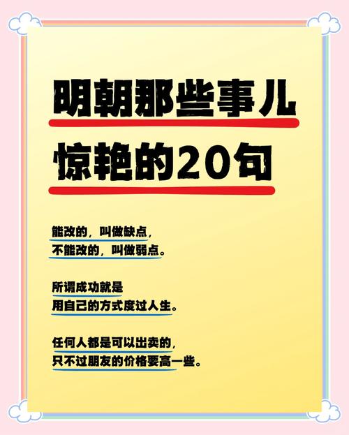 女孩子说说自己的缺点(如果一个女生说自己缺点该如何回答) 第1张 女孩子说说自己的缺点(如果一个女生说自己缺点该如何回答) 第1张