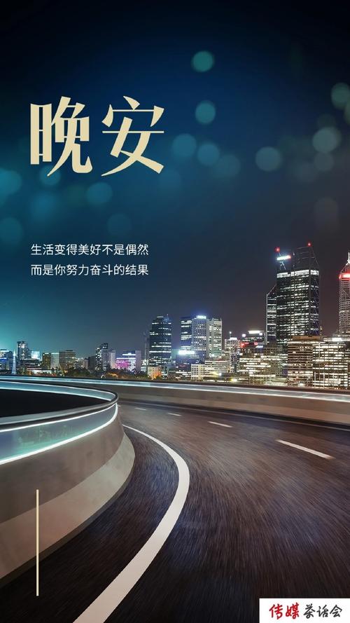 夜晚读书的优美句子(夜读优美句子) 第1张 夜晚读书的优美句子(夜读优美句子) 第1张