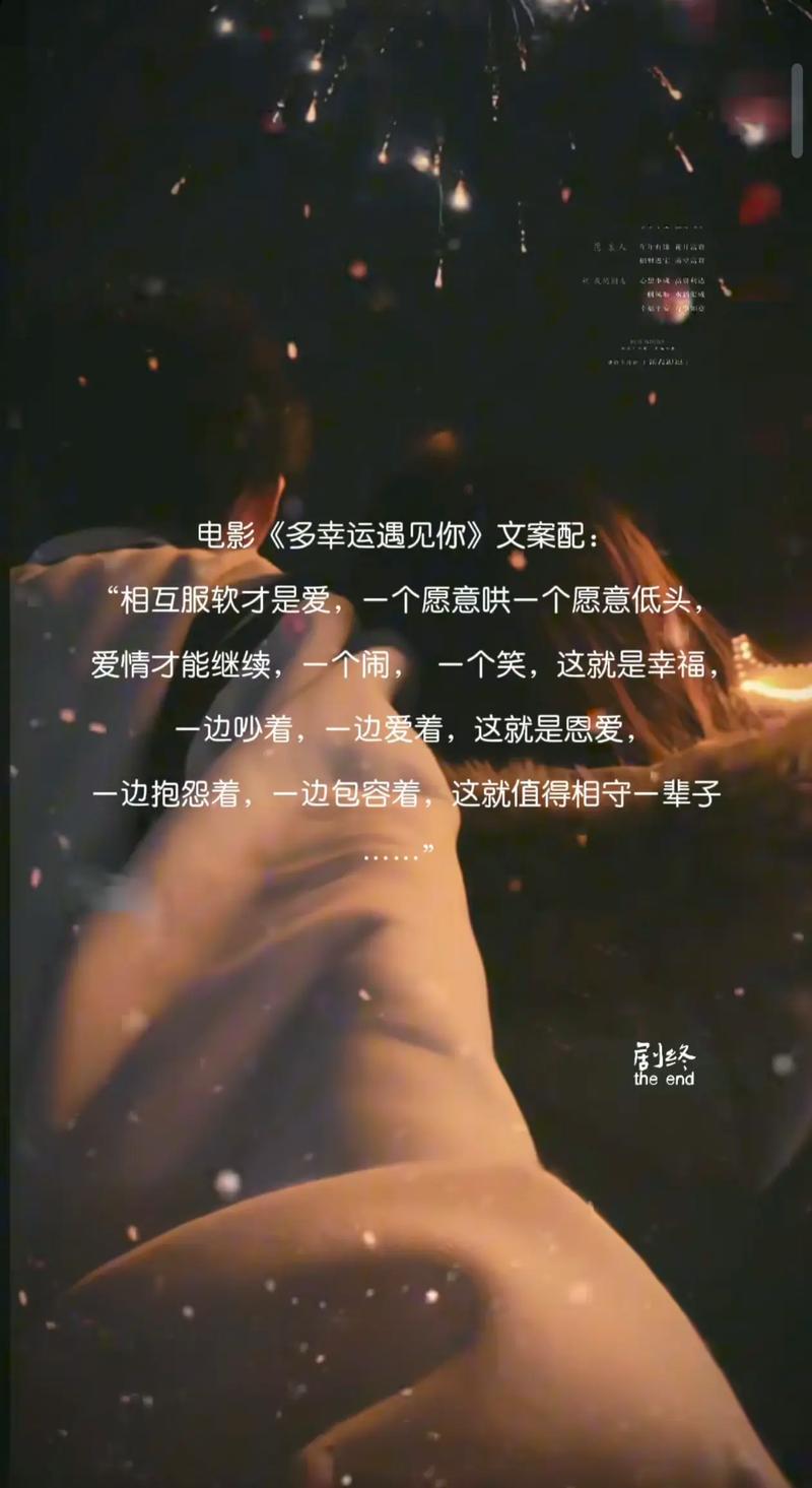 复古文案短句高级情侣(复古爱情句子文案) 第1张 复古文案短句高级情侣(复古爱情句子文案) 第1张