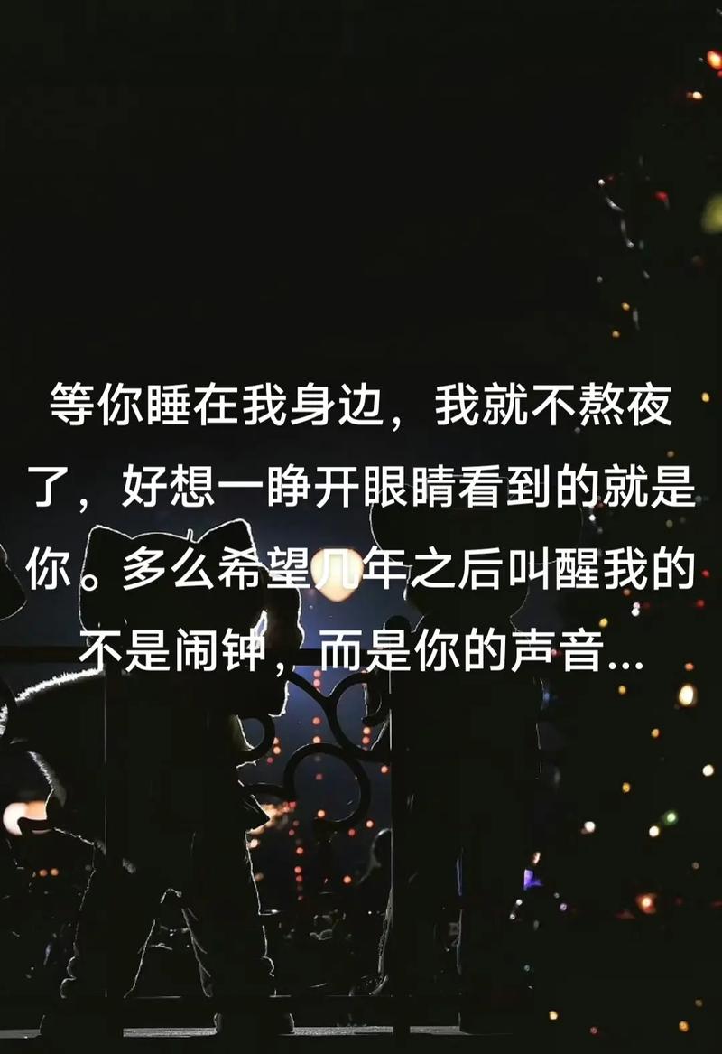夜听语录人生感悟句子(夜听感悟的句子) 第1张 夜听语录人生感悟句子(夜听感悟的句子) 第1张