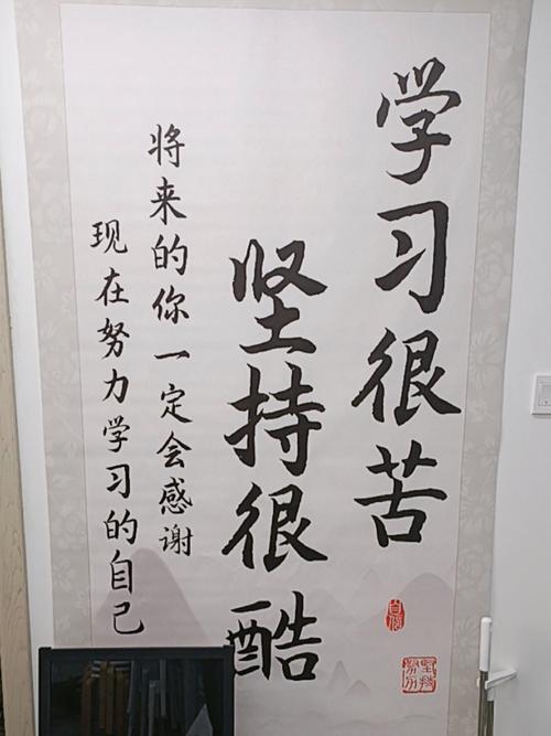 坚持学习好的经典语录 第1张 坚持学习好的经典语录 第1张
