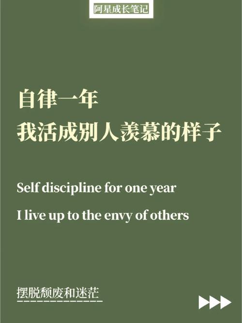 所有优秀背后,都是苦行僧般的自律 第1张 所有优秀背后,都是苦行僧般的自律 第1张