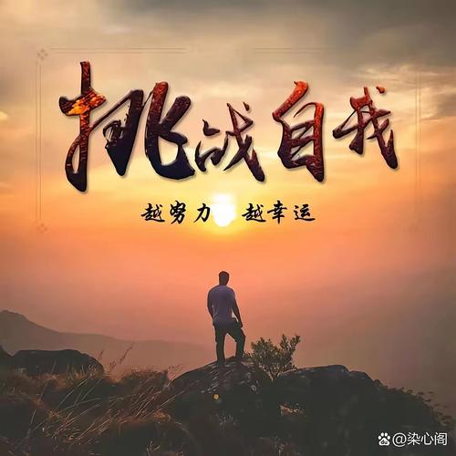 没有一种成功,是靠运气 第1张 没有一种成功,是靠运气 第1张