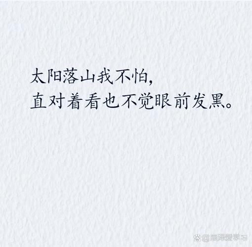 一个人混得不好，无非这6个原因  第1张