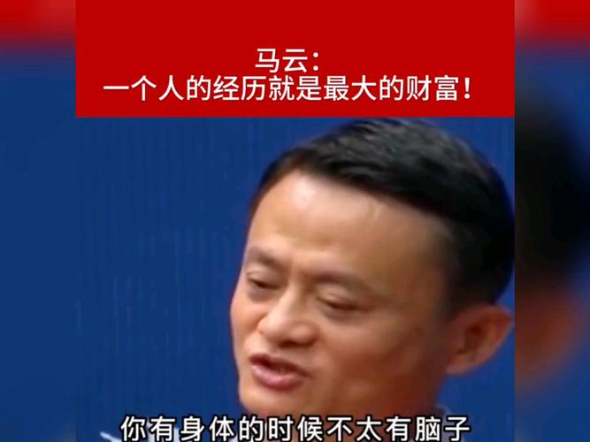 从马云到李佳琦:废掉一个人的最好办法,是让他瞎努力 第1张 从马云到李佳琦:废掉一个人的最好办法,是让他瞎努力 第1张