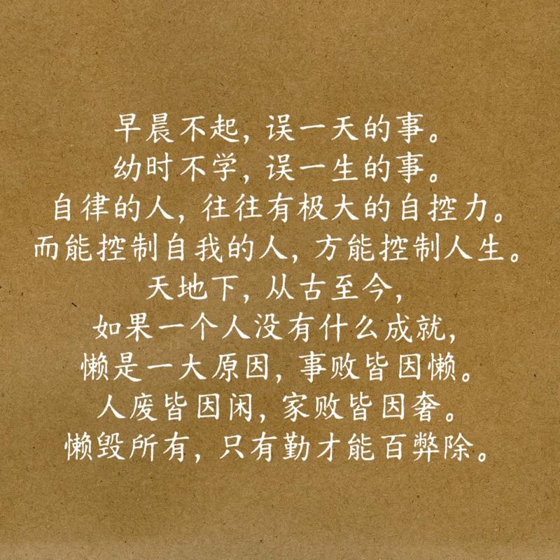 早上5点起床,坚持14年,人生会怎样? 第1张 早上5点起床,坚持14年,人生会怎样? 第1张