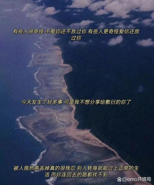 爱情变质说什么做什么都是多余 第1张 爱情变质说什么做什么都是多余 第1张