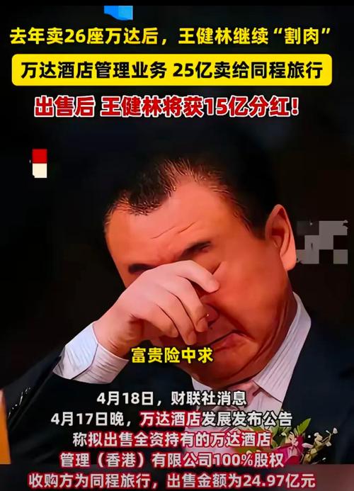 采访了十个身价过亿的CEO,我终于看懂了有钱人的“奋斗” 第1张 采访了十个身价过亿的CEO,我终于看懂了有钱人的“奋斗” 第1张