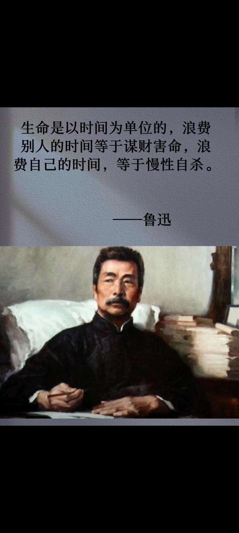 谁对时间最吝啬,时间对谁越慷慨 第1张 谁对时间最吝啬,时间对谁越慷慨 第1张