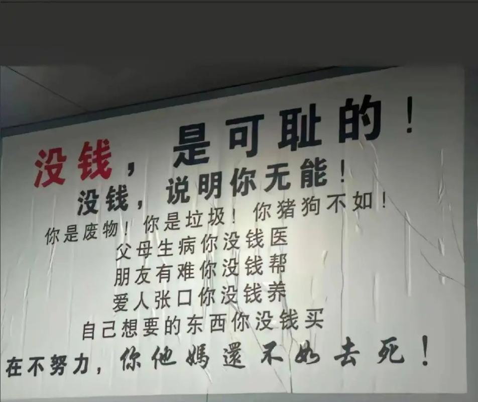 没钱、没背景、没能力,如何逆袭? 第1张 没钱、没背景、没能力,如何逆袭? 第1张