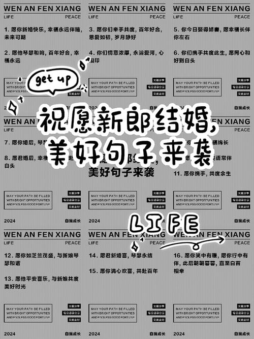 婚礼文案美句短句(婚礼祝福文案浪漫美句) 第1张 婚礼文案美句短句(婚礼祝福文案浪漫美句) 第1张
