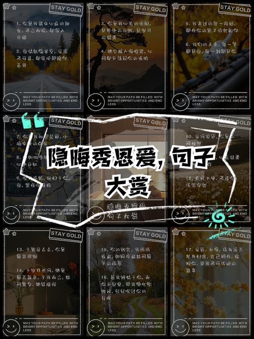 委婉的秀恩爱短句(秀恩爱的短句搞笑) 第1张 委婉的秀恩爱短句(秀恩爱的短句搞笑) 第1张