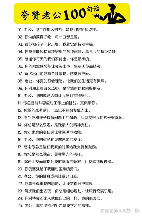 夸人的话唯美的句子(那些夸人的句子) 第1张 夸人的话唯美的句子(那些夸人的句子) 第1张