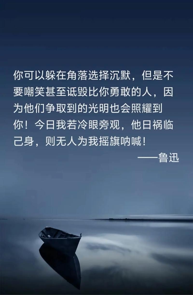 学会讲话和沉默的格言(有关沉默与发声的名言) 第1张 学会讲话和沉默的格言(有关沉默与发声的名言) 第1张