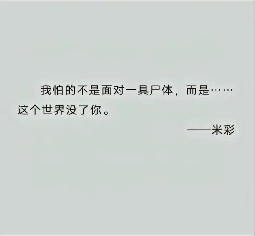 26岁的女房客经典语录(我的24岁女房客的经典语录) 第1张 26岁的女房客经典语录(我的24岁女房客的经典语录) 第1张