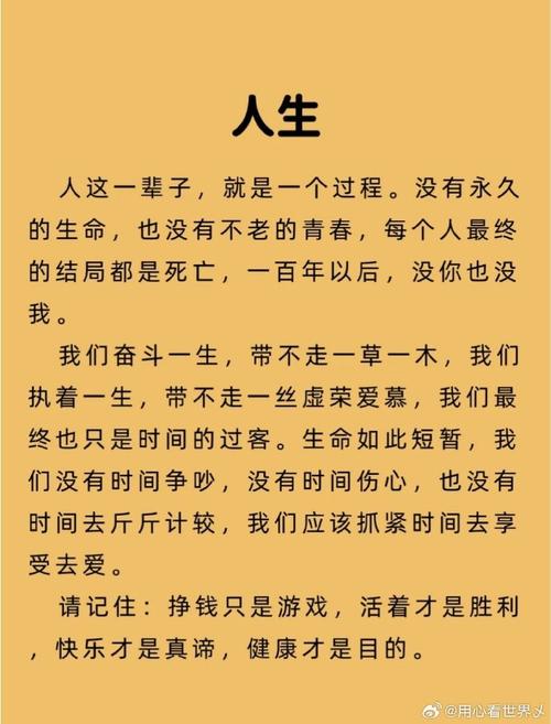 职场感悟的美文:我们的人生需要总结 第1张 职场感悟的美文:我们的人生需要总结 第1张